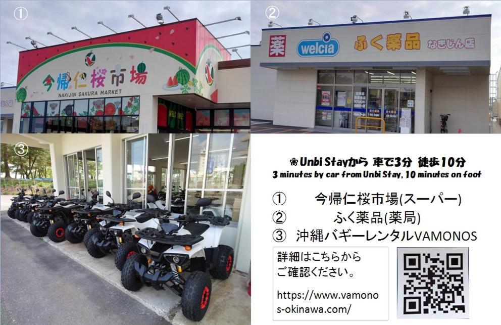 Unbi Stay -Seven Hotels And Resorts- Nakijin Esterno foto